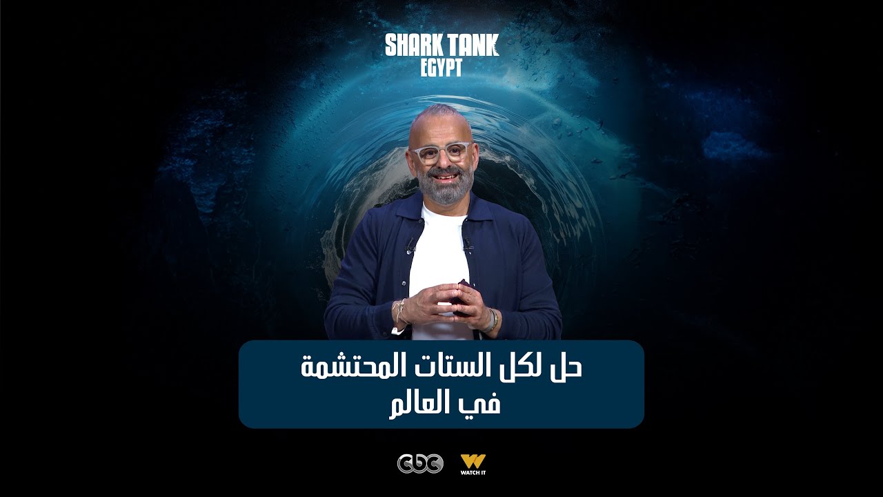Load video: