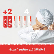 Black Friday Flow Pack - Breathe