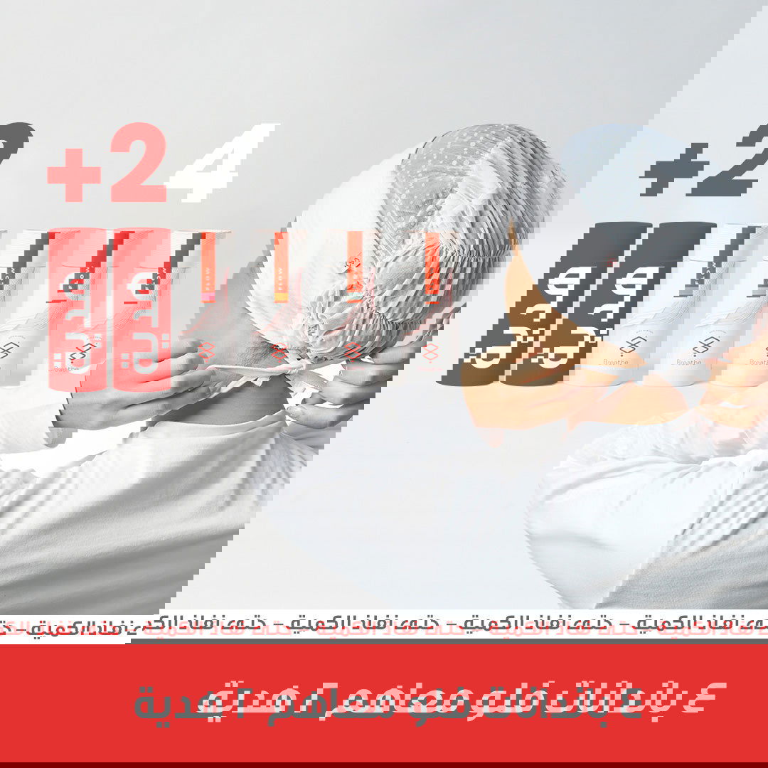 Black Friday Flow Pack - Breathe