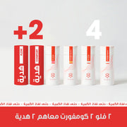 Black Friday Mix Pack - Breathe